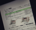 2015年3月15日 (日) 01:42時点における版のサムネイル