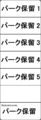 2008年7月31日 (木) 01:28時点における版のサムネイル