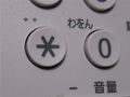 2021年11月17日 (水) 16:44時点における版のサムネイル