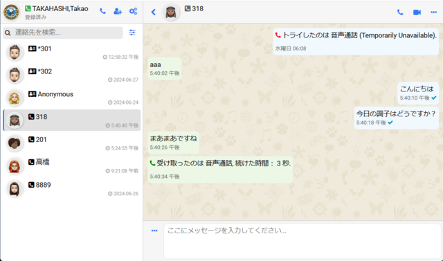 IA BrowserPhone.png