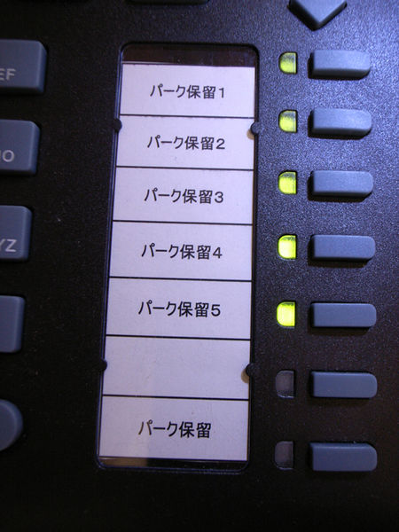 ファイル:GXP-2000 BLF(Normal).jpg