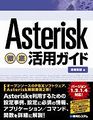 2007年4月10日 (火) 04:10時点における版のサムネイル