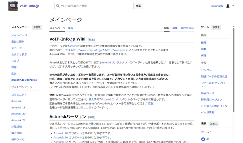 ファイル:Top vector2022.png